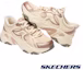 Shop SKECHERS D''Lites 5.0 休閒運動鞋 150526NTPK
