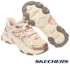 Purchase SKECHERS D''Lites 5.0 休閒運動鞋 150526NTPK
