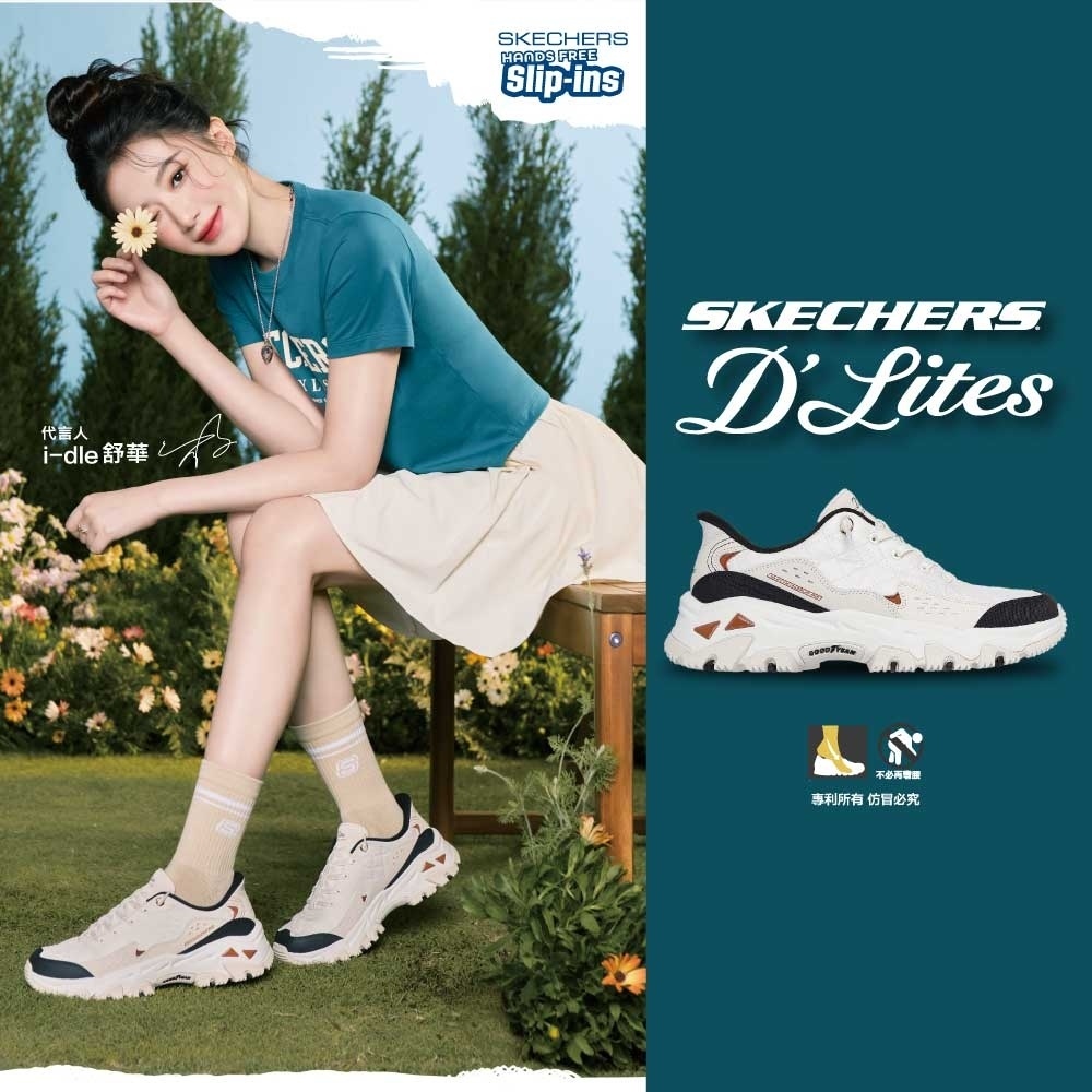Skechers D'Lites Hiker - Cozy Fit Casual Shoes 180114NTBK