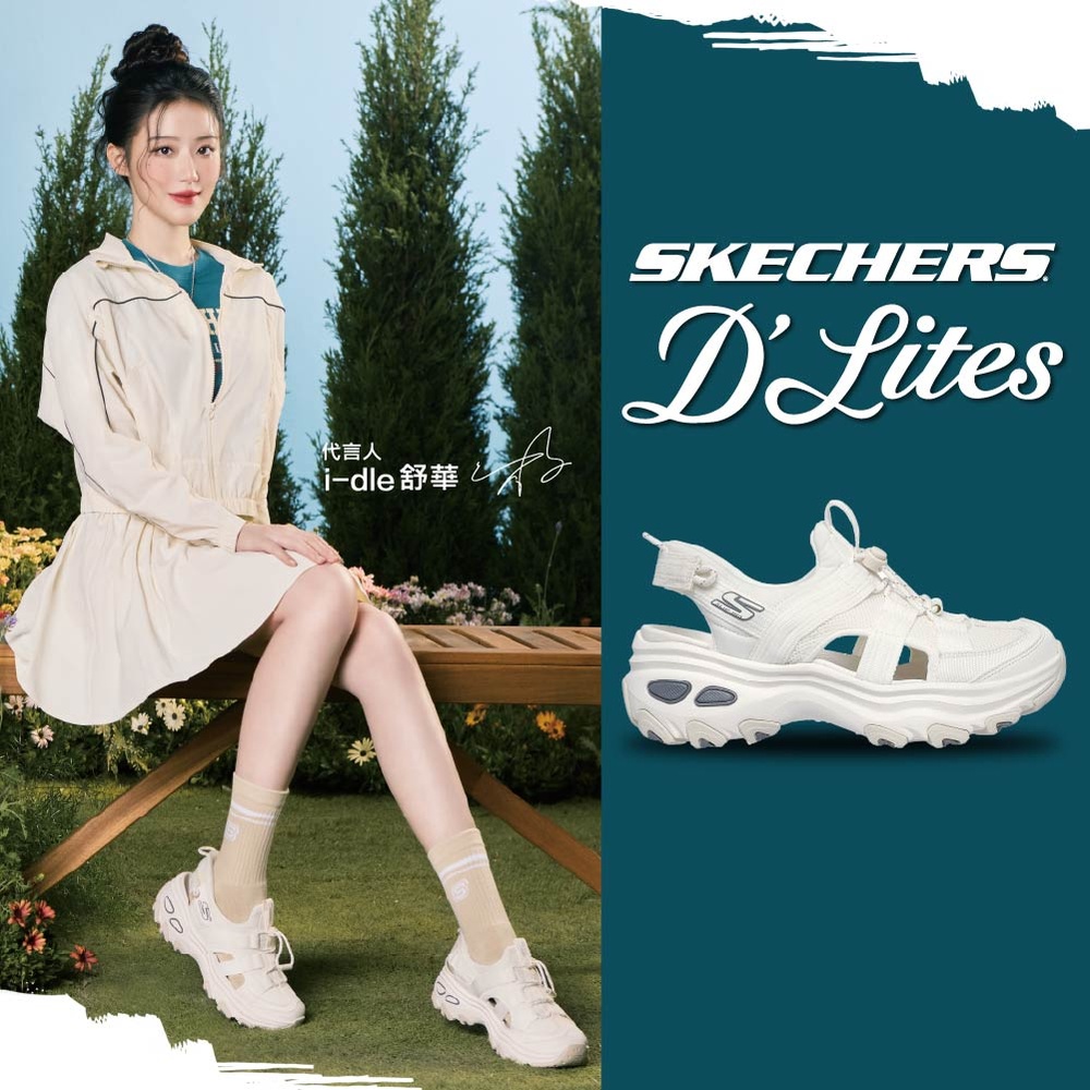 SKECHERS D'Lites Max Casual Shoes 180397OFWT