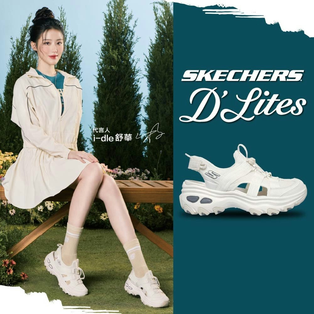 skechers-d-lites-max-casual-shoes-180397-ofwt