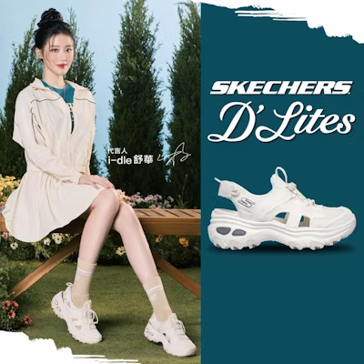 SKECHERS D''Lites Max Sepatu Kasual 180397OFWT Buy SKECHERS D''Lites Max Sepatu Kasual 180397OFWT