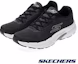 Buy Skechers Go Run Arch Fit 2.0 Running Shoes 221102BLK