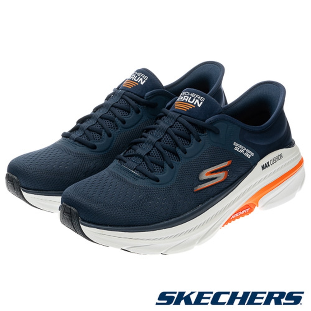 Skechers Go Run Max Cushioning Arch Fit 2.0 Running Shoes 220564NVOR