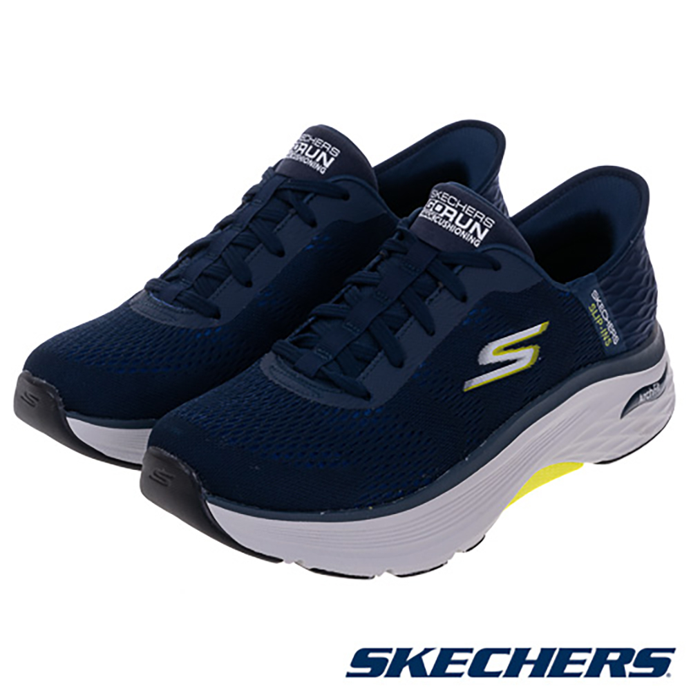 Skechers Go Run Max Cushioning Arch Fit Blue Running Shoes Indigo
