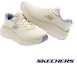 Shop Skechers Go Run Max Cushioning Elite 2.0 Chaussures de Running 129628NAT