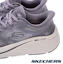 Details for Skechers Go Run Max Cushioning Elite 2.0 Chaussures de Running 129655LIL
