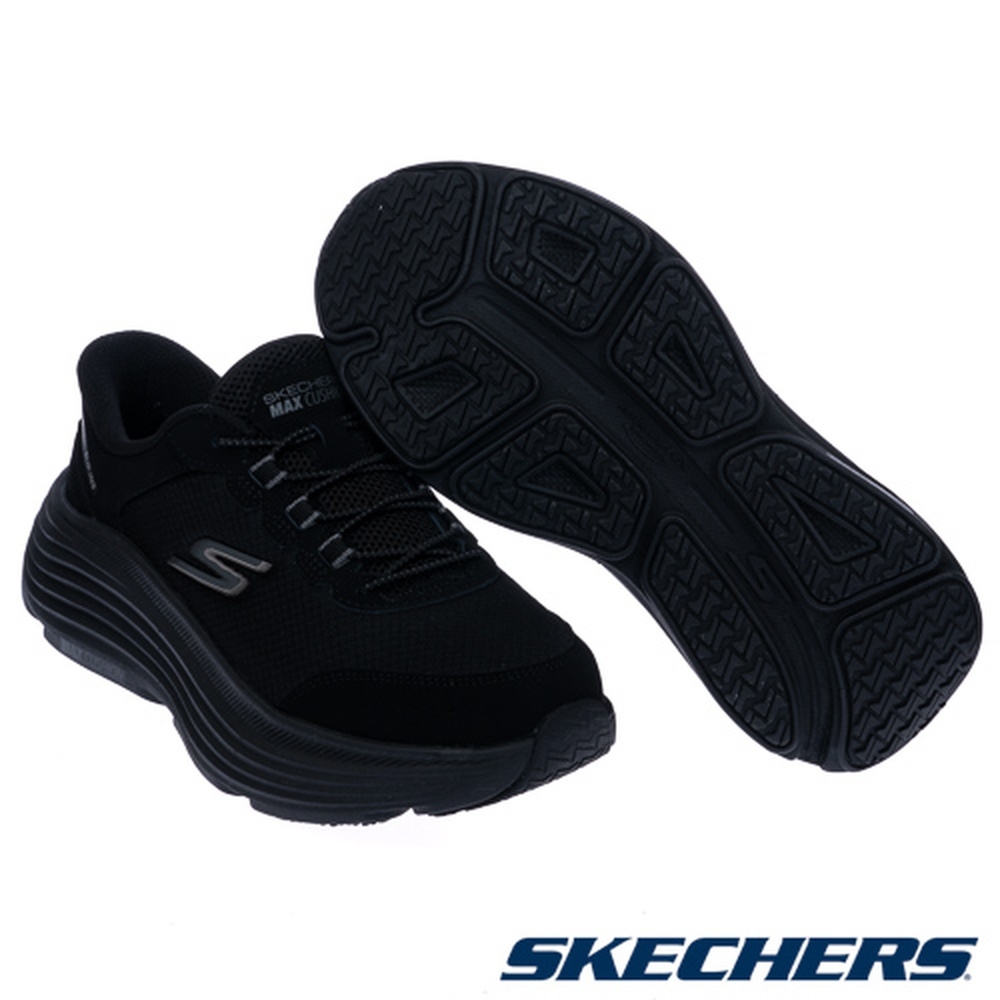 Shop 斯凯奇 Go Run Max 缓震跑鞋 Endeavour 129474WBBK