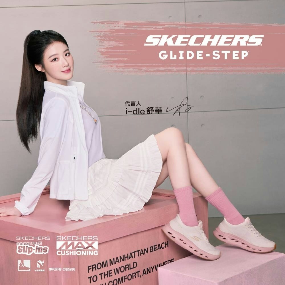 skechers-go-run-max-cushioning-glide-step-running-shoes-129403-nat