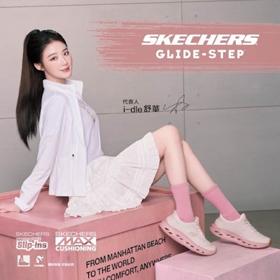 Skechers Go Run Max Cushioning Glide-Step Chaussures de Running 129403NAT Buy Skechers Go Run Max Cushioning Glide-Step Chaussures de Running 129403NAT