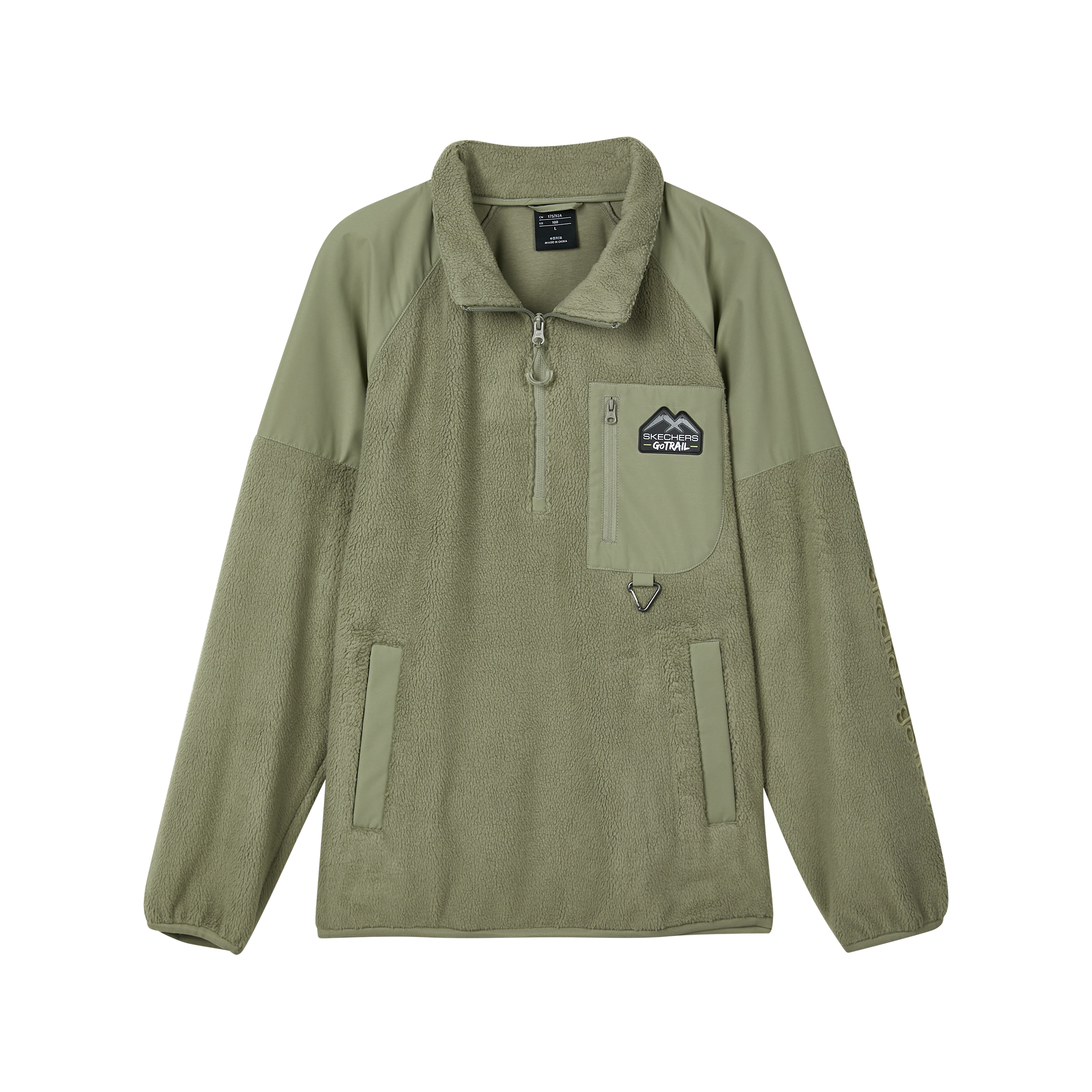 Skechers GOwalk Fashion Knit Half-Zip Pullover Hoodie Men’s Vetiver Green L423M082-01DR