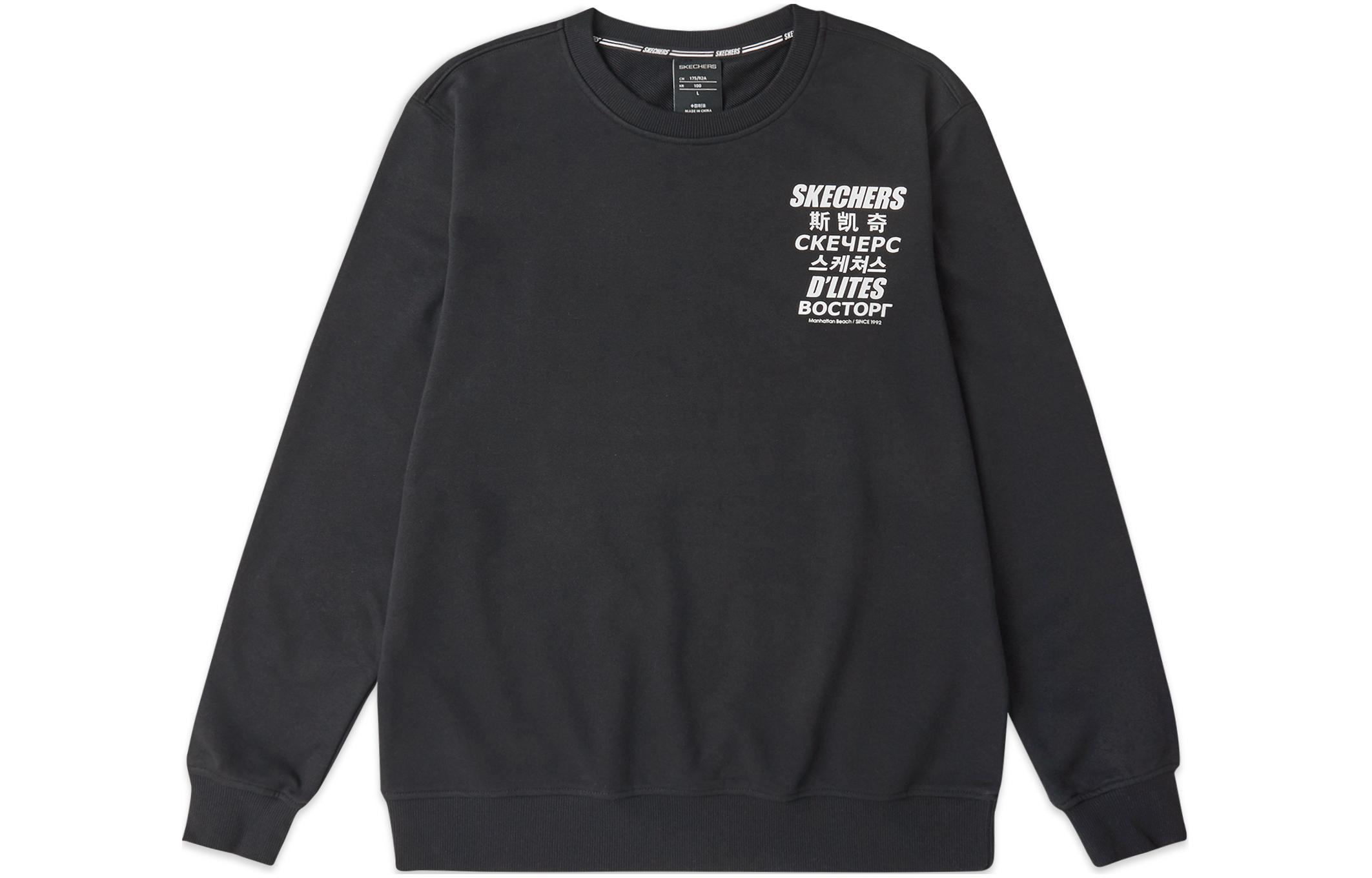 Skechers Loose Fit Crewneck Sweatshirt - Deep Black L419M012-002K