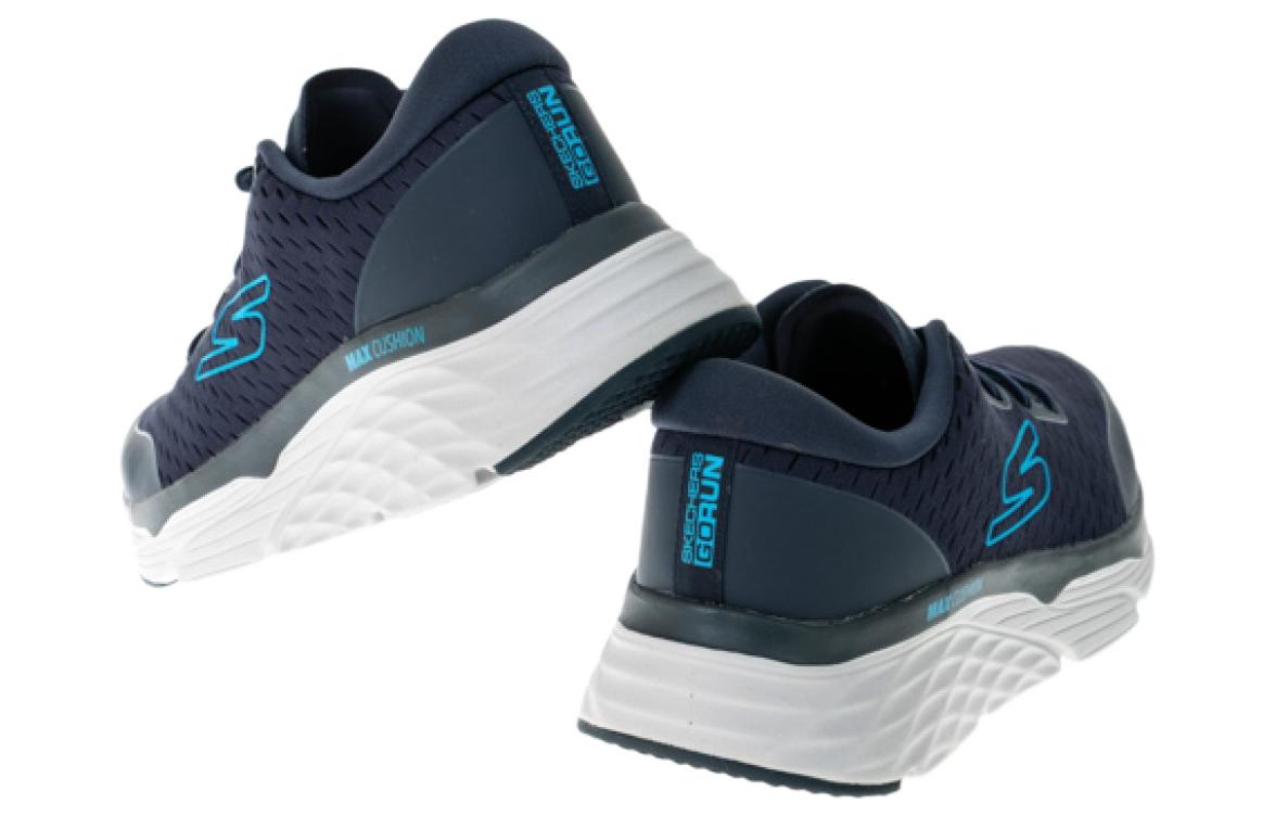 Shop Skechers Max Cushioning Elite 'Blue' 220386-NVBL