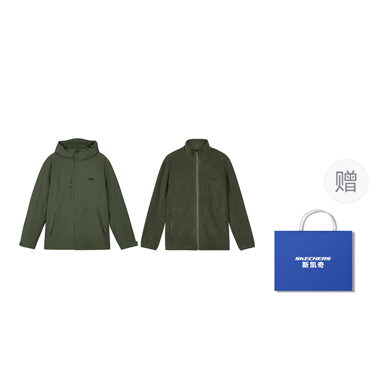 Skechers Modular 3-in-1 Jacket Green Unisex - Waterproof, Windproof, UPF50+ L424M142-016C