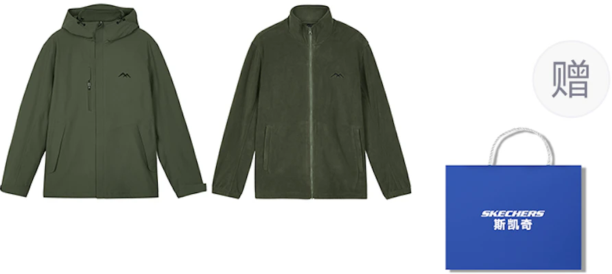 Skechers Modular 3-in-1 Jacket Green Unisex - Waterproof, Windproof, UPF50+ L424M142-016C Buy Skechers Modular 3-in-1 Jacket Green Unisex - Waterproof, Windproof, UPF50+ L424M142-016C