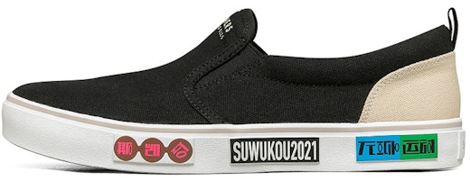 Skechers V lites Canvas Shoes Black 666167-BLK Skechers V lites Canvas Shoes Black 666167-BLK