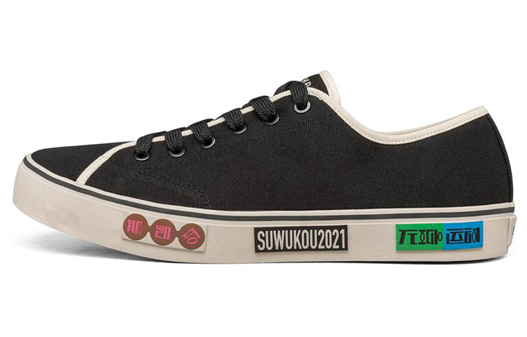 Skechers V'lites Lightweight Fashion Canvas Shoes Black/Grey 666168-BLK