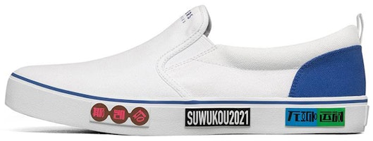 Skechers V'lites Slip-On Low 'White Blue' 666167-WBL Skechers V'lites Slip-On Low 'White Blue' 666167-WBL