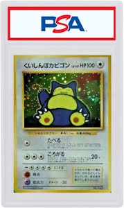 カビゴン 1998 ポケモンカード Holo プロモ #143
Buy カビゴン 1998 ポケモンカード Holo プロモ #143