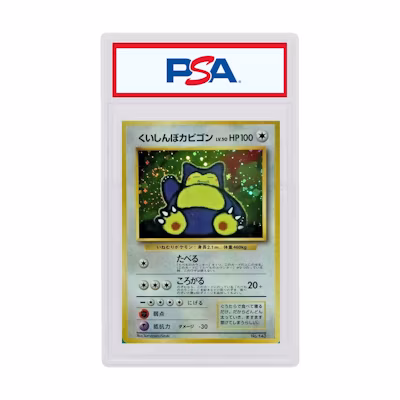 Snorlax 1998 Poké TCG JP Holo CD Promo #143