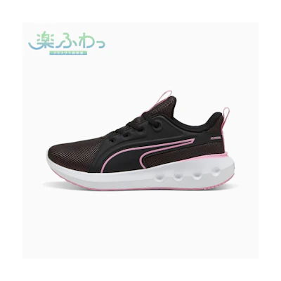 Softride Carson Running Shoes