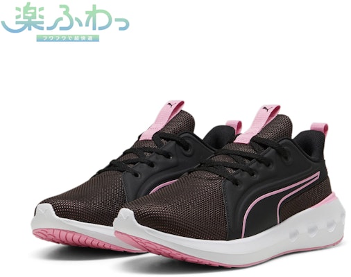 Softride Carson Running Shoes 310154-04 Shop Softride Carson Running Shoes 310154-04