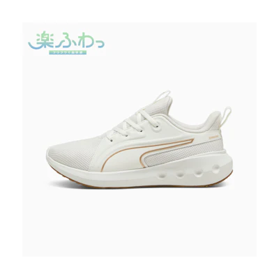 Softride Carson Running Shoes
