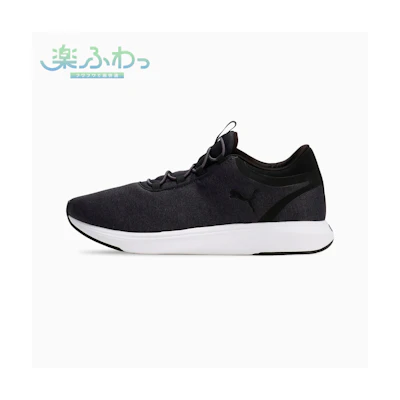 Softride Cruise 2 Slip-On Code Running Shoes