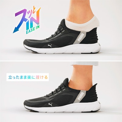Sepatu Lari Softride Flex Ease-In Wide 309901-01 Cheap Sepatu Lari Softride Flex Ease-In Wide 309901-01