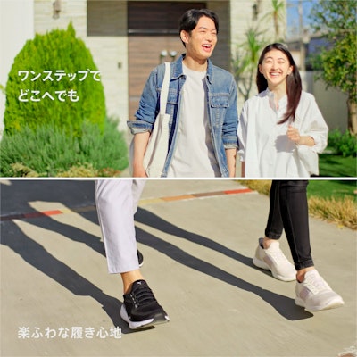 소프트라이드 플렉스 이즈인 와이드 러닝화 309902-03 2