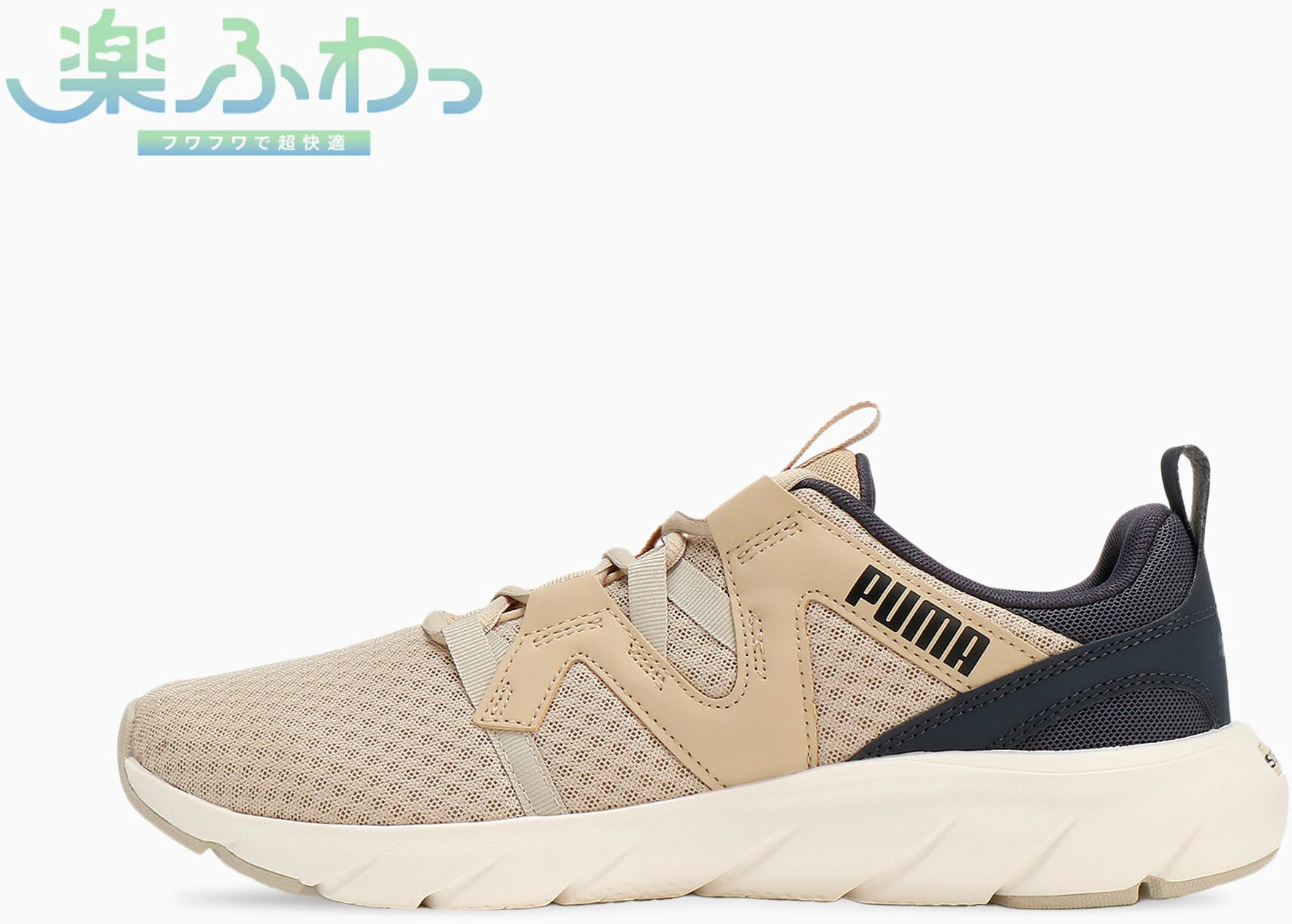 softride-flex-running-shoes-379271-09