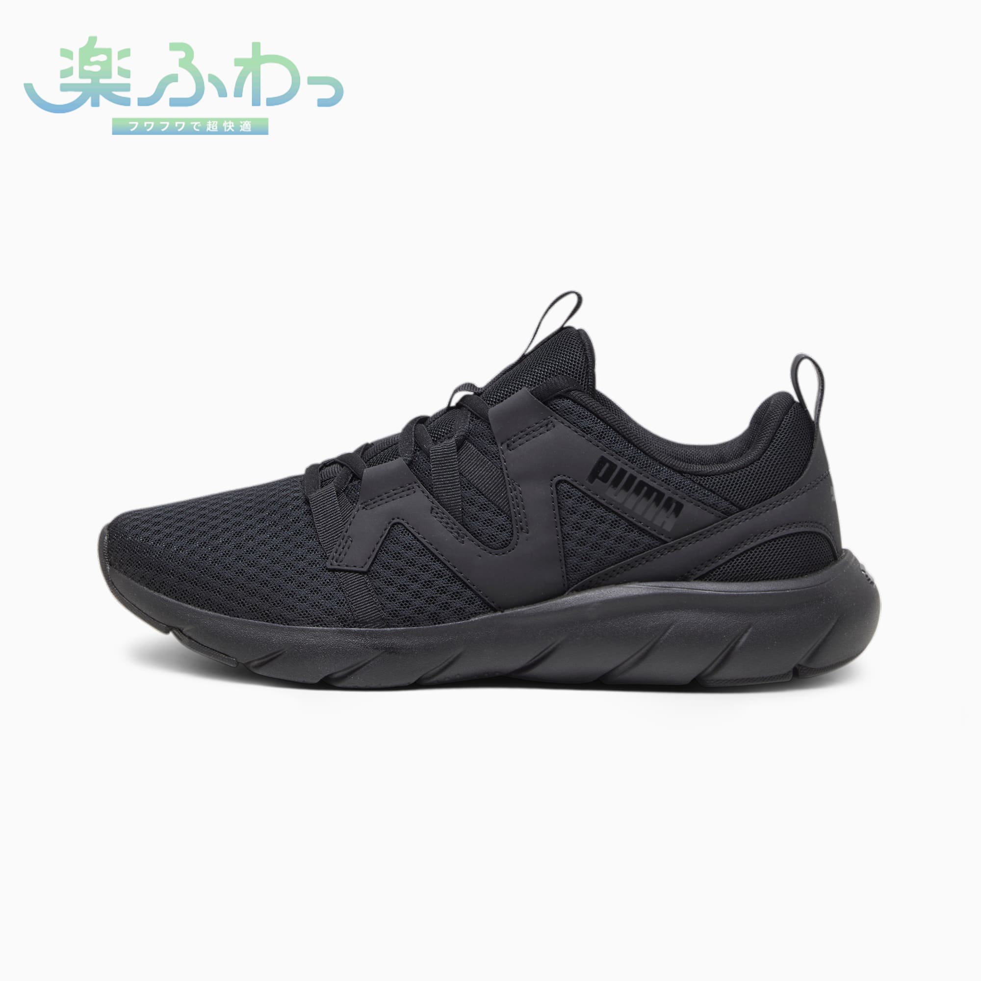 Softride Flex Vital Running Shoes
