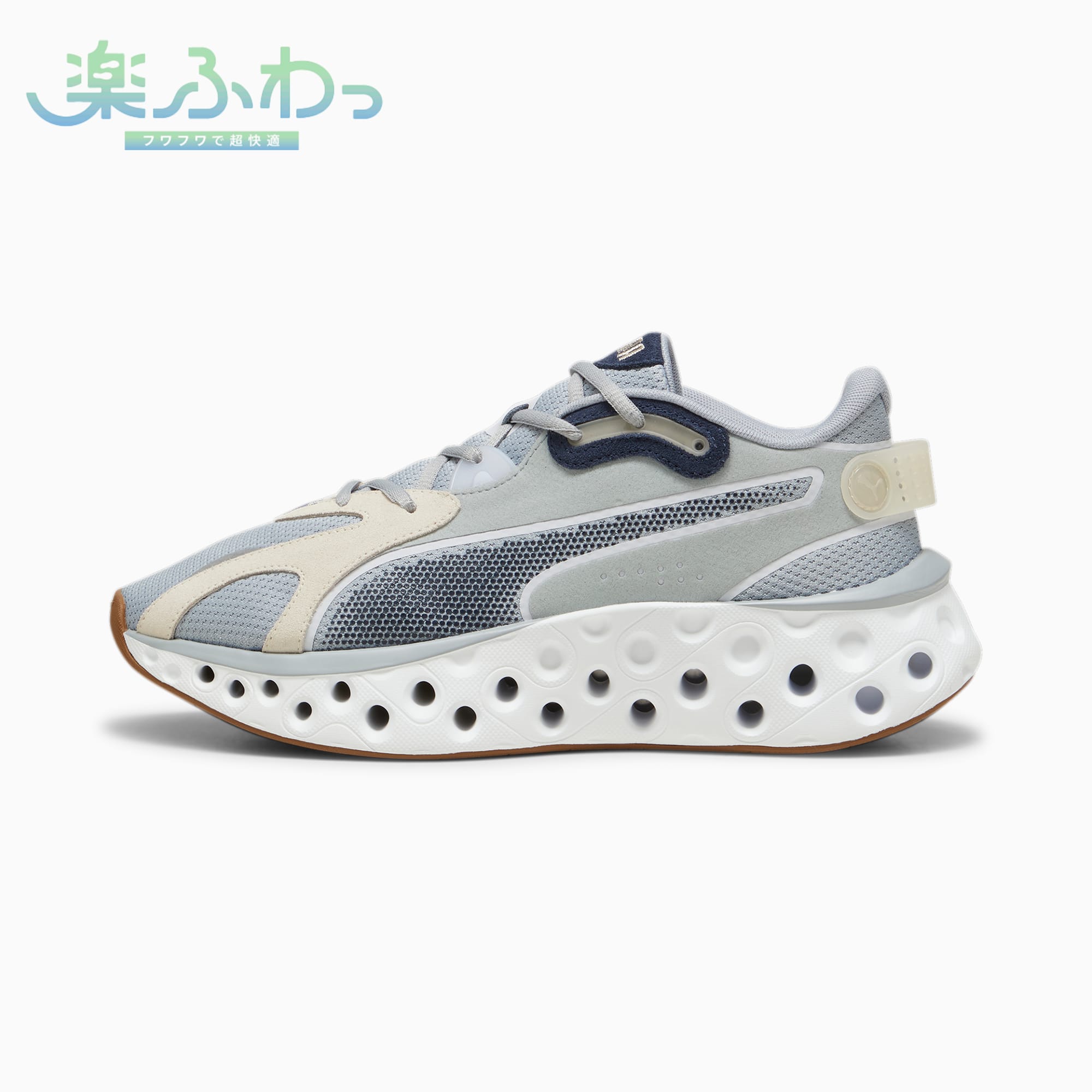 Softride Frequence Running Shoes 310500-03