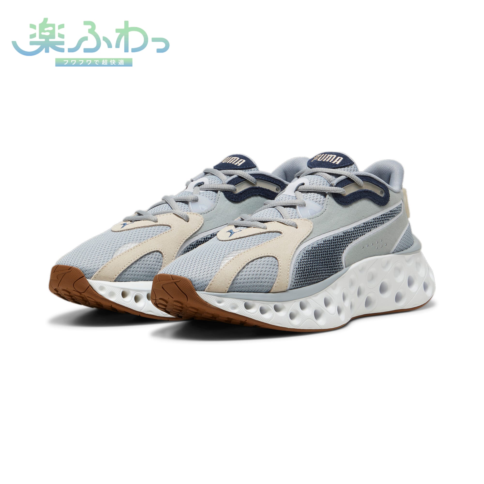 Order Softride Frequence 跑鞋 310500-03