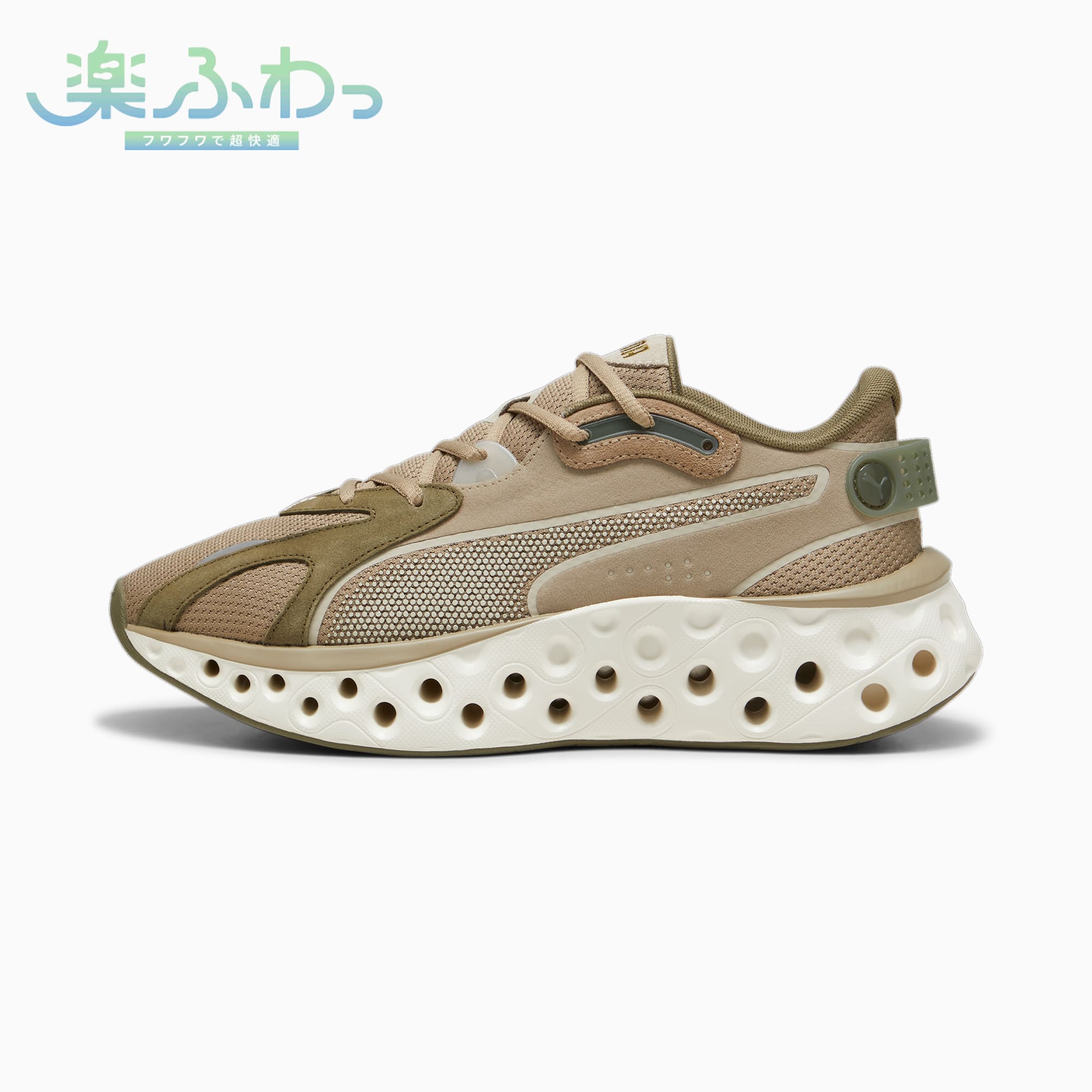 Softride Frequency Running Shoes