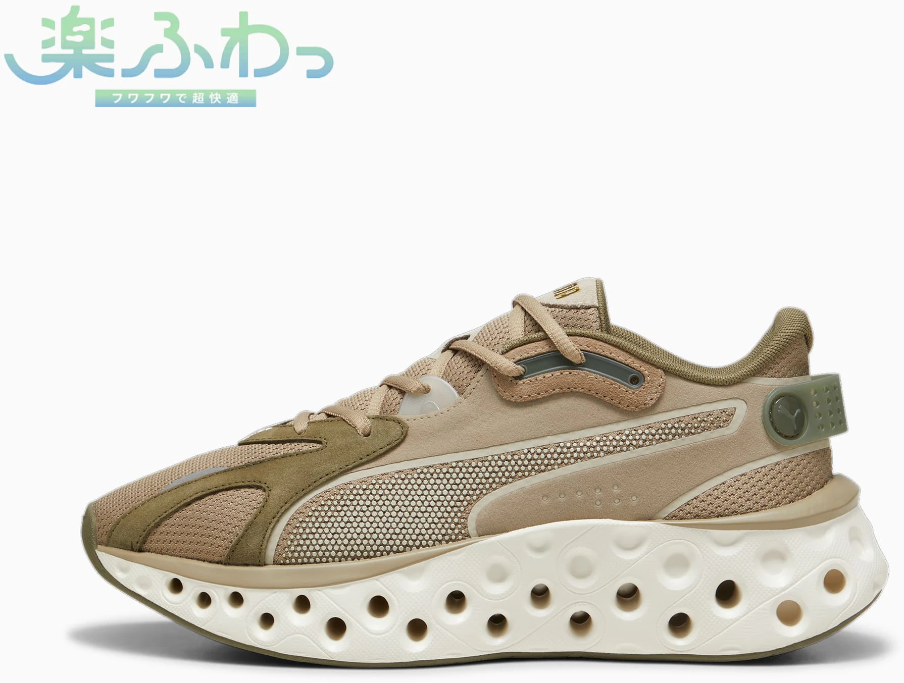 softride-frequency-running-shoes-310500-02