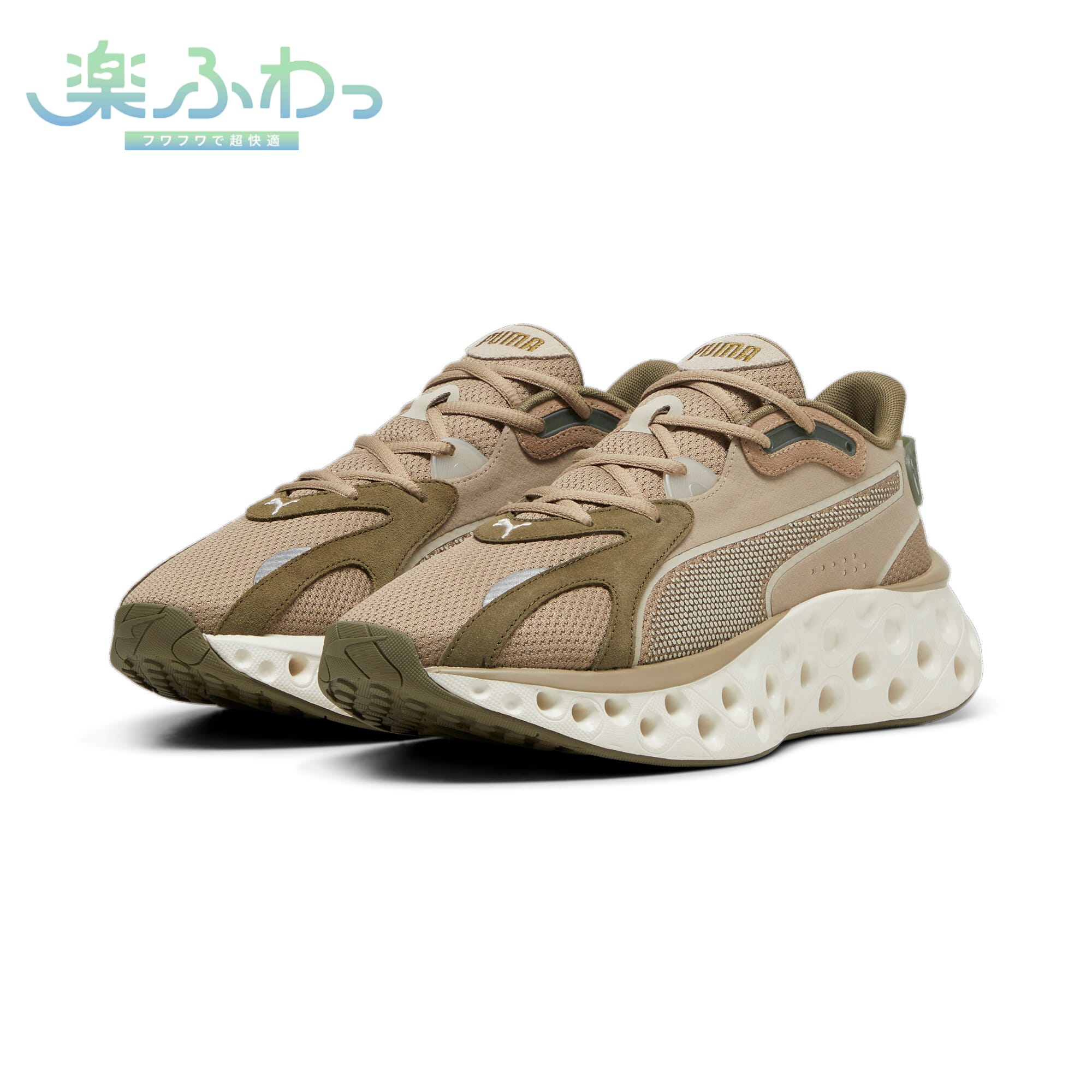 Softride Frequency Running Shoes 圖 4