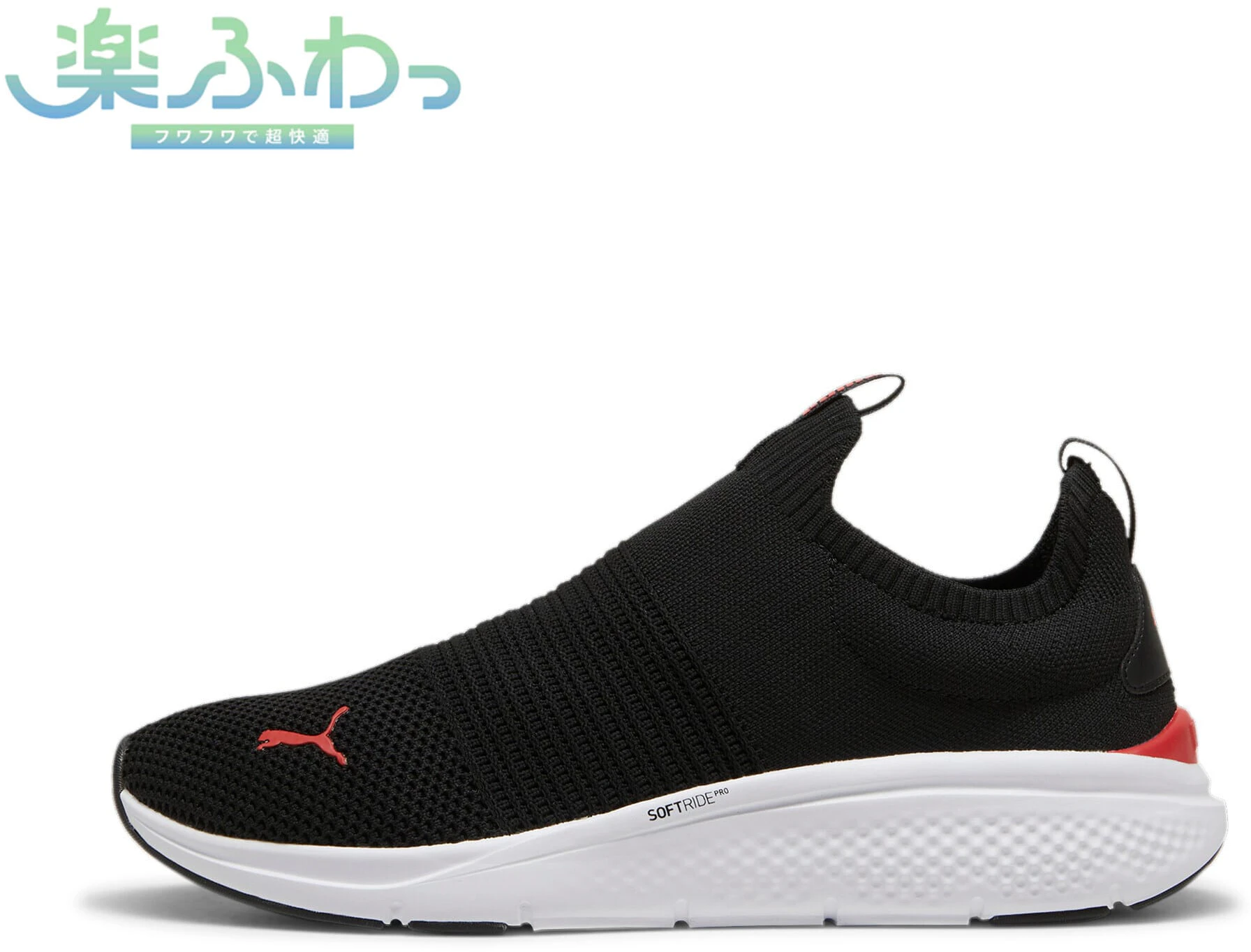 softride-pro-echo-slip-on-running-shoes-378691-16