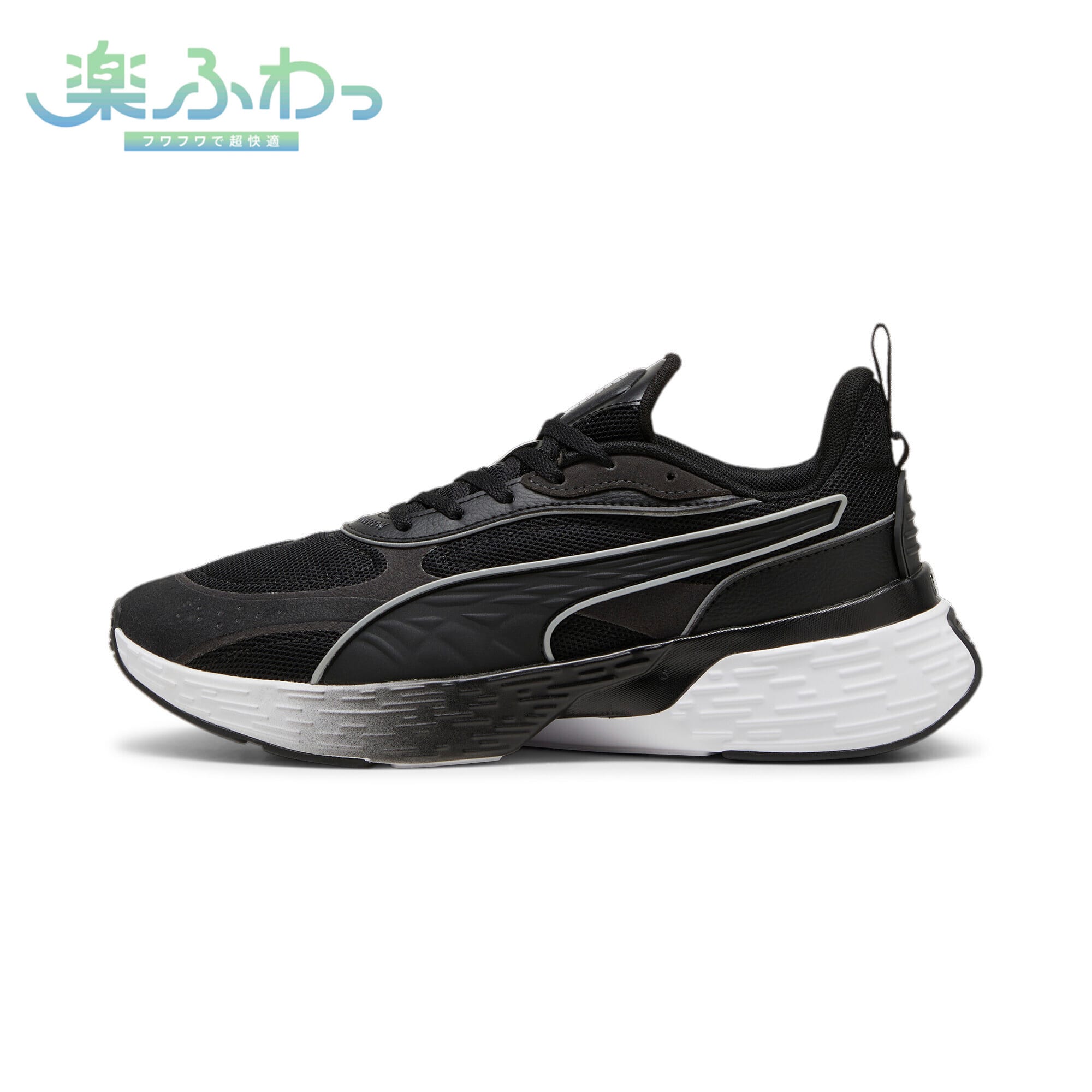 Softride Sway Chase Running Shoes