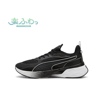 Softride Sway Chase Running Shoes