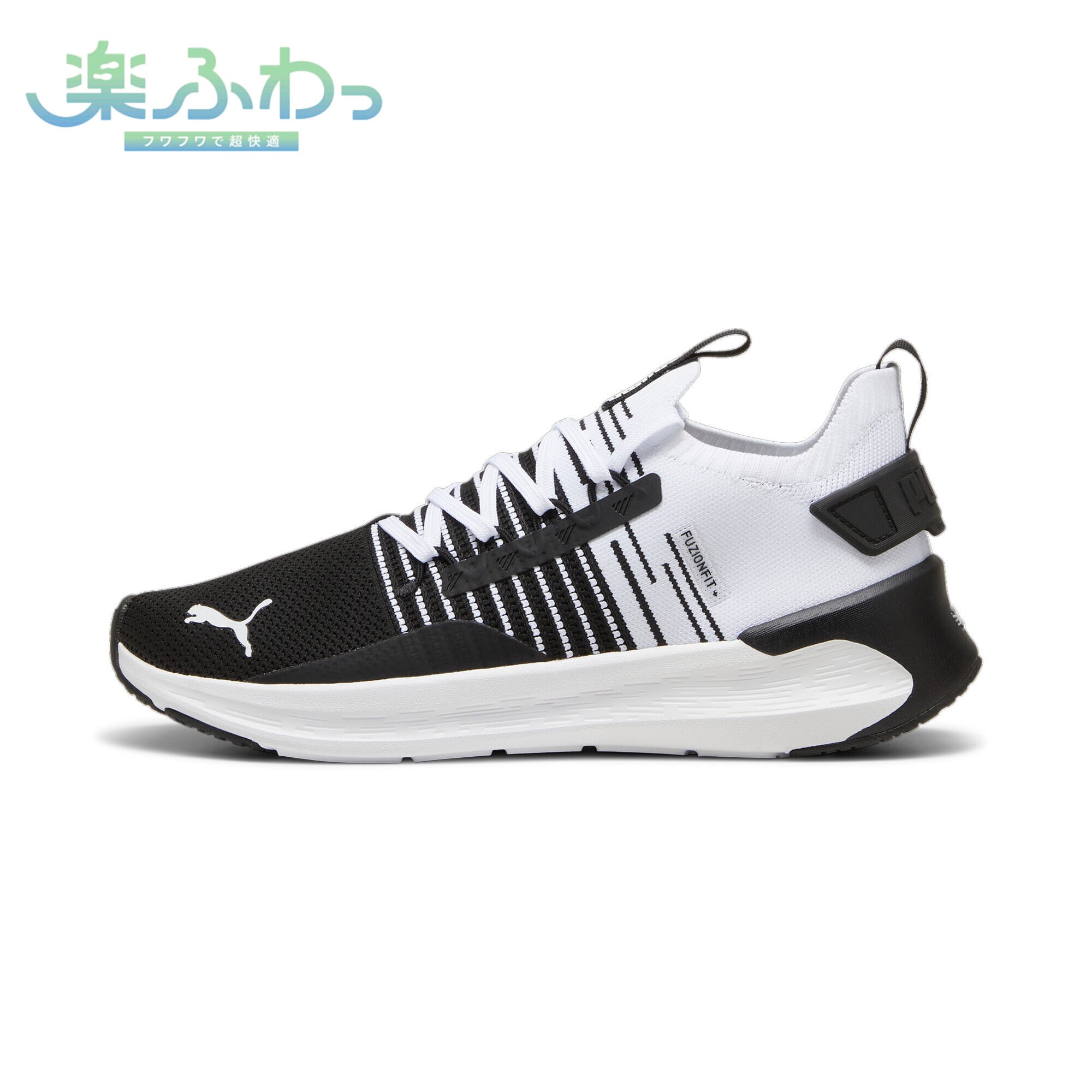 Softride Symmetry Fusion Running Shoes