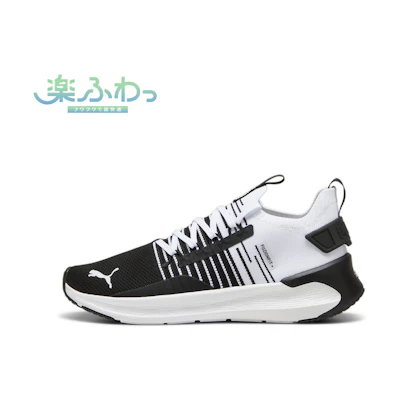 Softride Symmetry Fusion Running Shoes