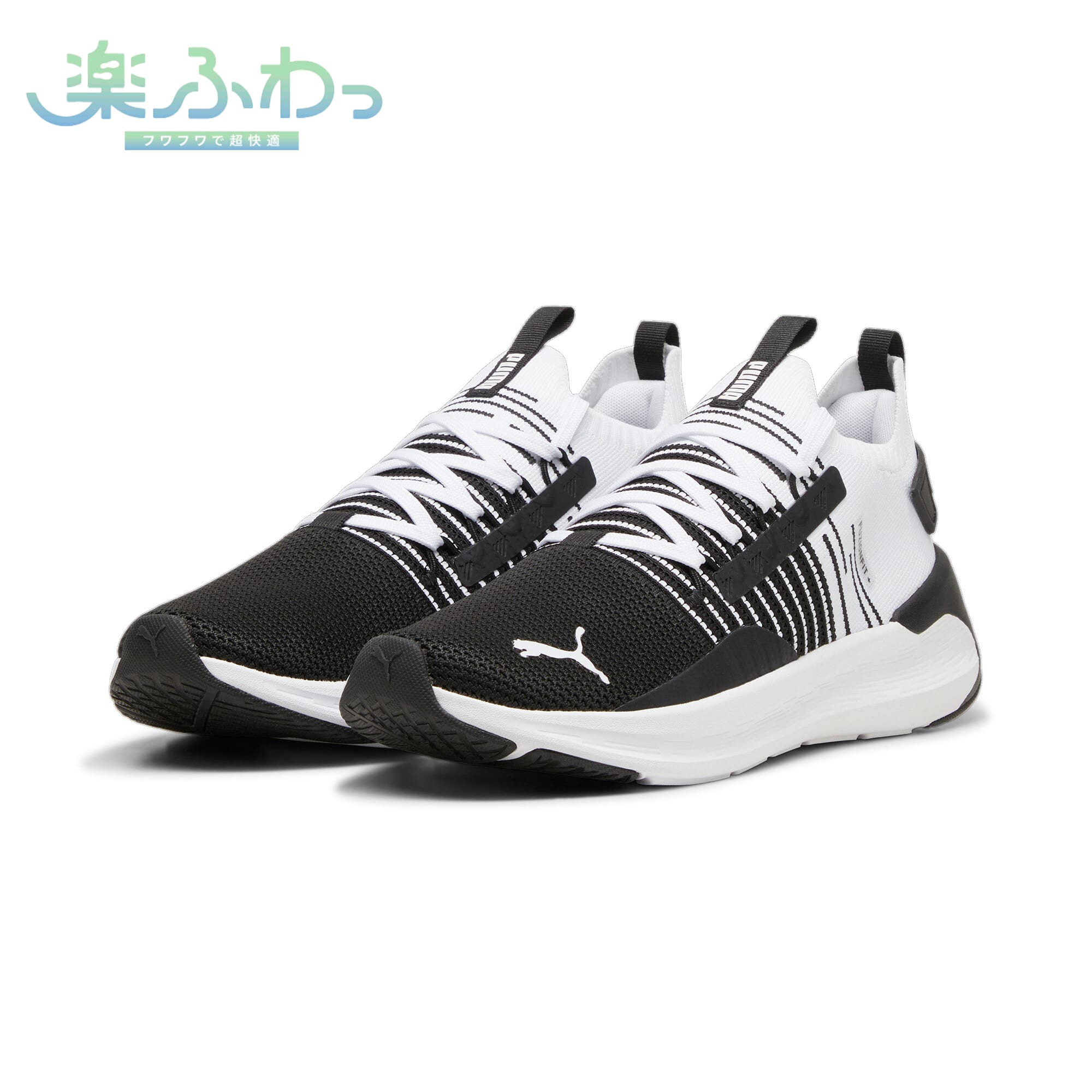 Softride Symmetry Fusion Running Shoes 圖 4