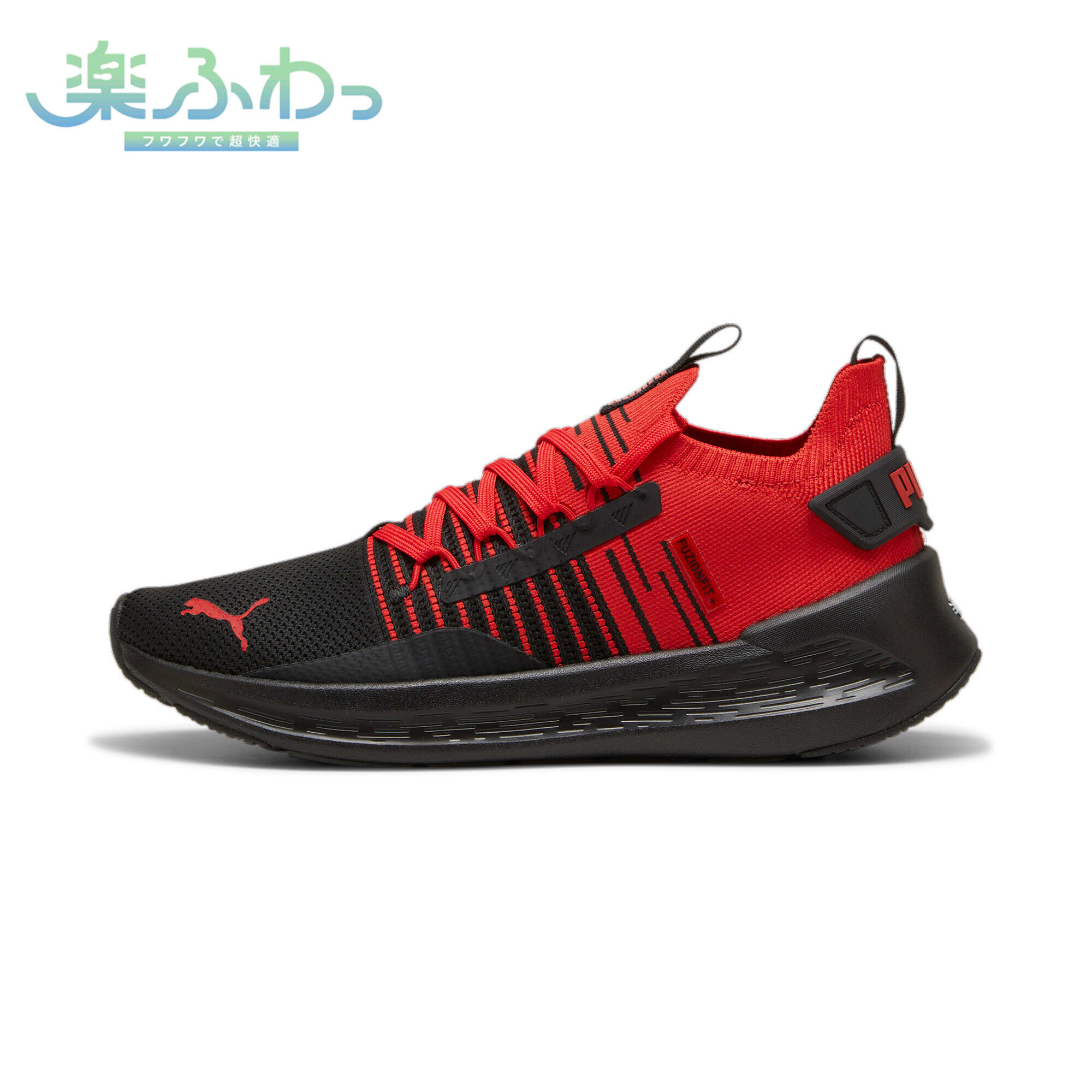 Softride Symmetry Fusion Running Shoes 310127-03