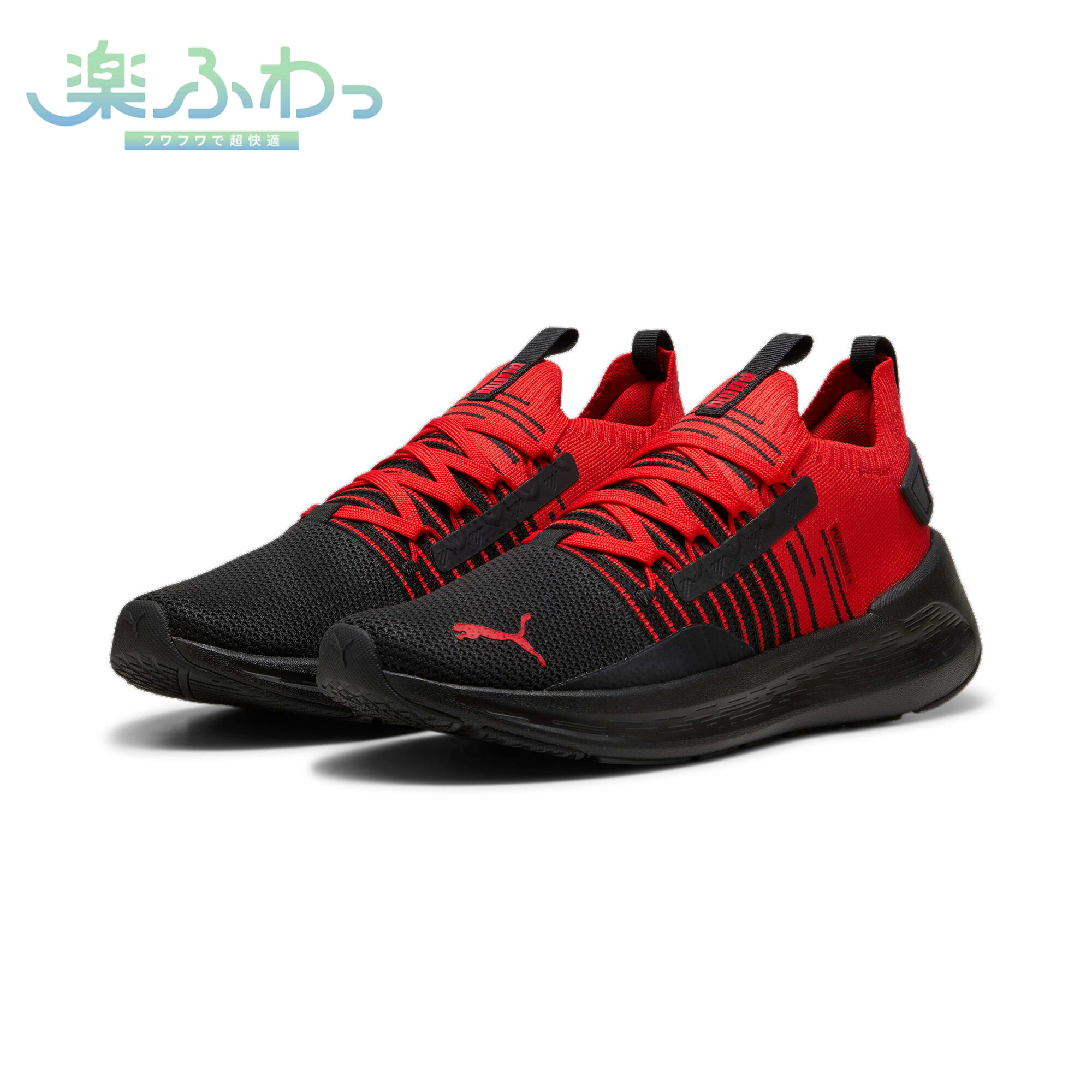 Order Scarpe da Corsa Softride Symmetry Fusion 310127-03