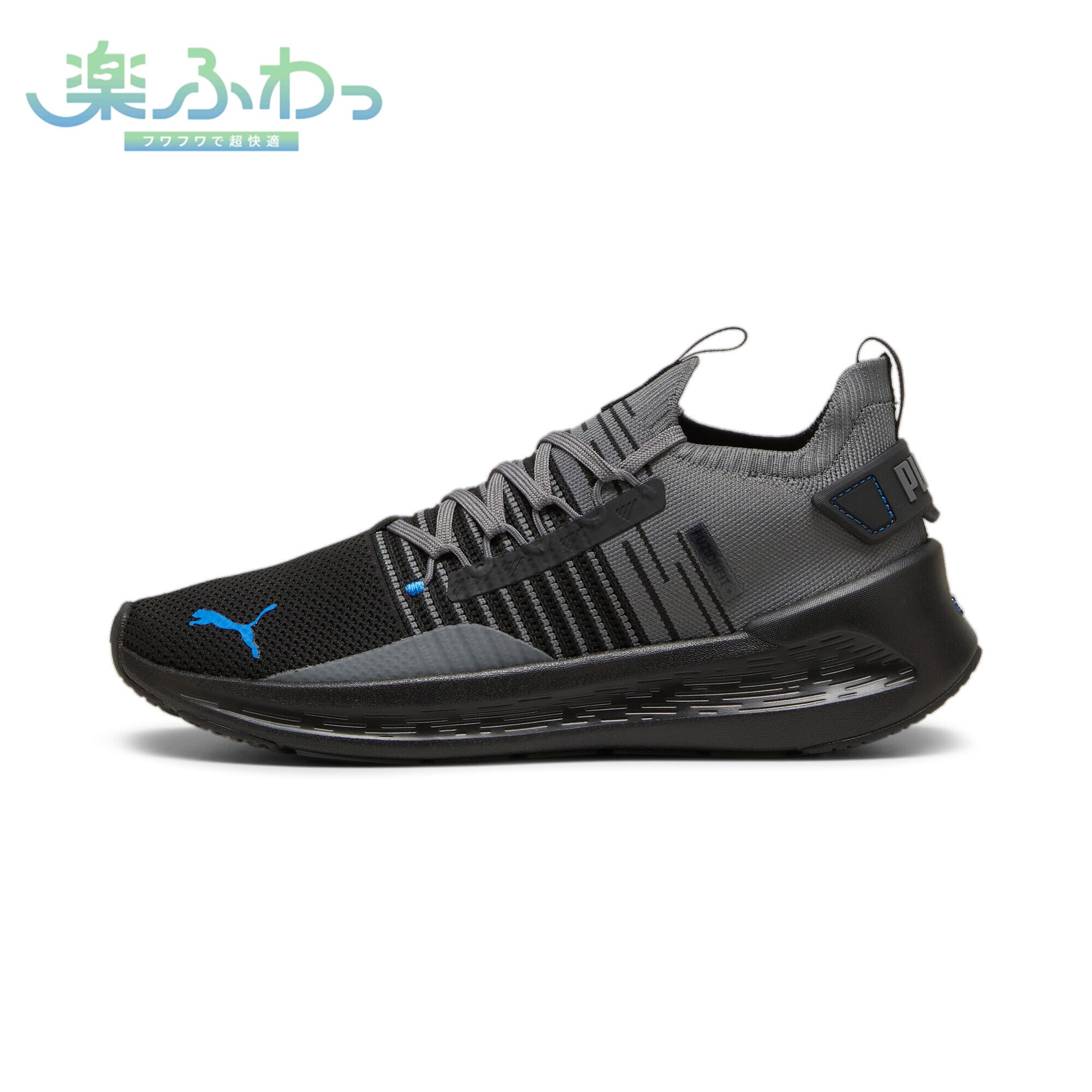 Softride Symmetry Fusion Running Shoes 310127-05