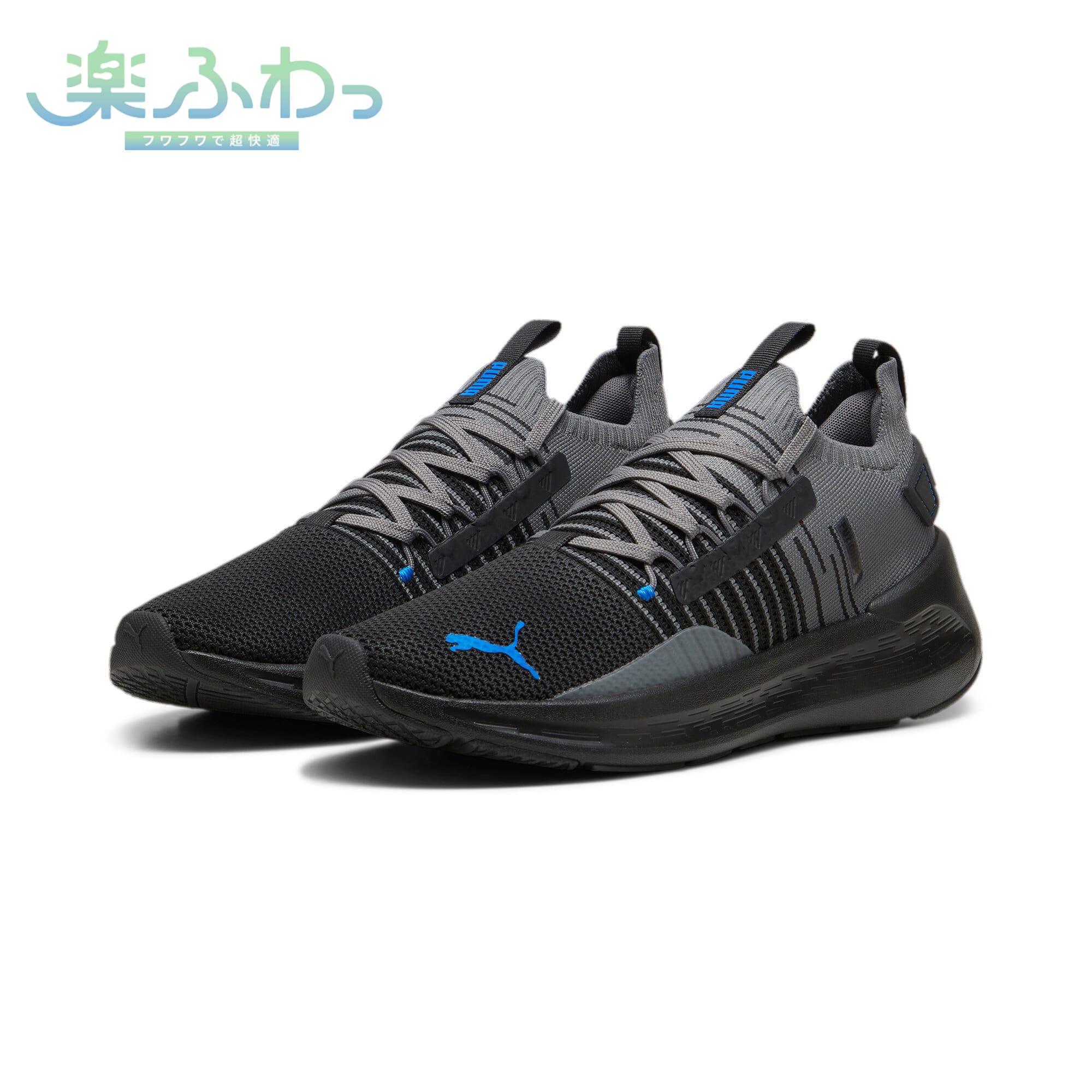 Order Zapatillas de Correr Softride Symmetry Fusion. 310127-05