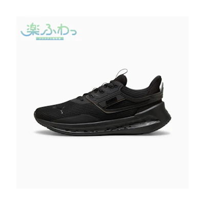 Softride Symmetry Running Shoes