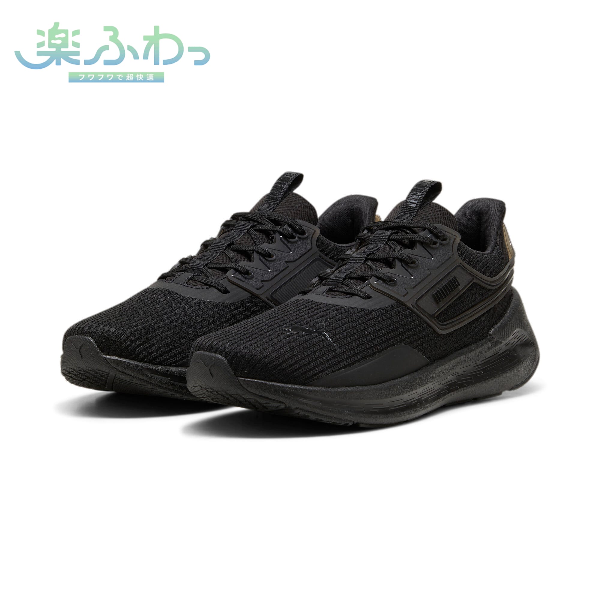 Softride Symmetry Running Shoes 圖 2