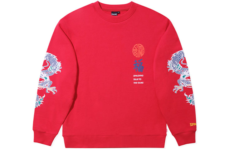 Spalding Casual Printed Crewneck Pullover Sweatshirt Red (Unisex) LBS09SW003-35